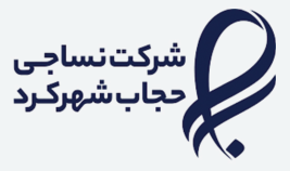 نساجی حجاب